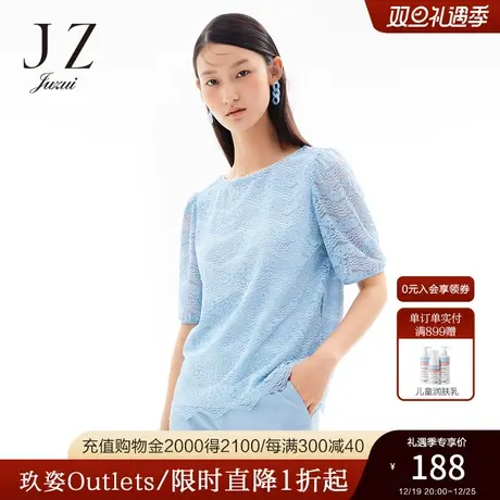 玖姿官方奥莱安娜蔻夏新款蓝色圆领水波纹小清新女蕾丝衫商品大图