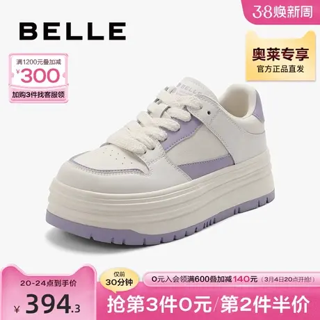 百丽小白鞋厚底板鞋女款春季新款女鞋子运动休闲鞋B1810AM4商品大图