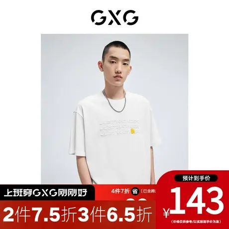 GXG男装[新尚] 潮流图案印花圆领短袖T恤夏季新品图片