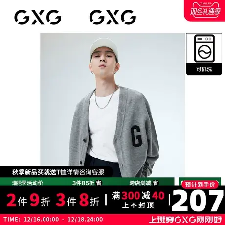 GXG男装 秋季休闲字母可机洗宽松开衫毛衣线衫10D1301090G图片