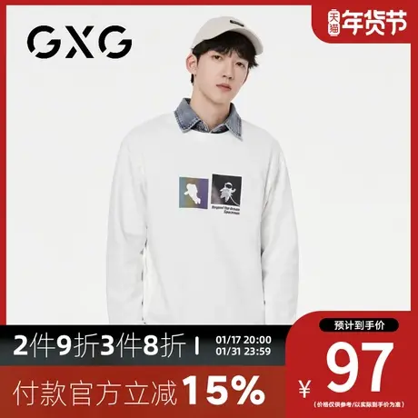 【新品】GXG男装【100%棉】23秋季时尚百搭男士圆领休闲长袖卫衣图片