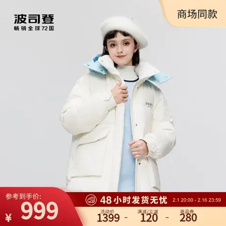 波司登2023秋季新款女一手长轻暖环保羽绒服宽松可爱连帽多巴胺商品大图
