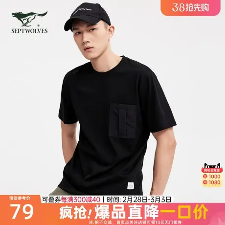 七匹狼族部落狼圆领套头T恤男户外纯棉舒适柔软透气休闲潮男上衣图片