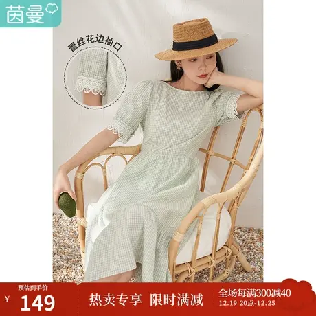【商场同款】茵曼格子提花连衣裙女士2023夏季新款蕾丝宽松伞裙子商品大图