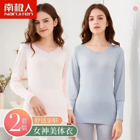 南极人保暖内衣女士套装修身美体2023冬季打底毛衫薄款秋衣秋裤QC图片