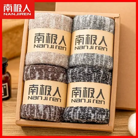 南极人袜子男士加厚加绒羊毛袜冬季保暖吸汗防臭中筒袜毛圈长袜MT商品大图