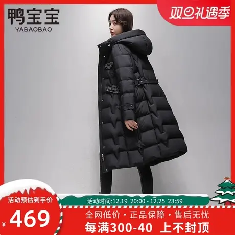 鸭宝宝长款羽绒服女2023冬季新款时尚连帽小香风收腰修身显瘦外套商品大图
