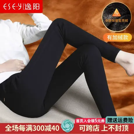 逸阳加绒打底裤女外穿秋冬新款高腰黑色显瘦加厚魔术裤铅笔小脚裤图片