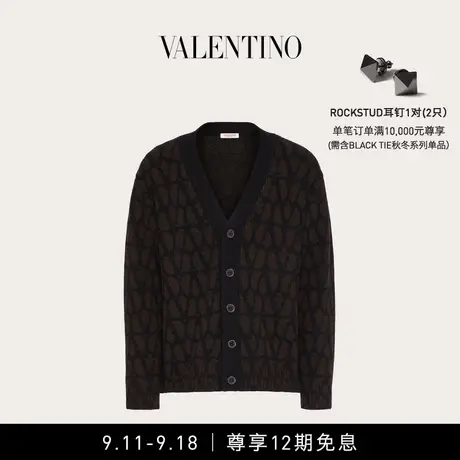 【明星同款】华伦天奴VALENTINO男士V标志羊毛开衫商品大图