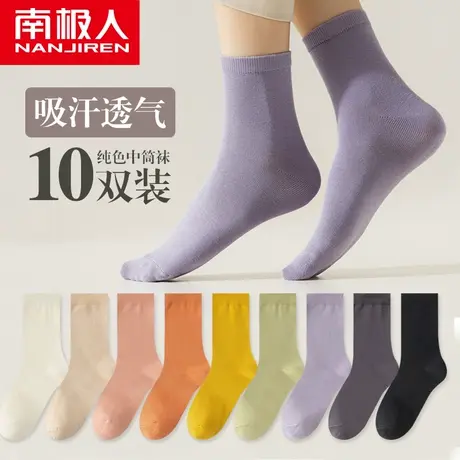 南极人袜子女士春秋款黑色中筒袜秋季日系运动吸汗纯色长袜ins潮商品大图