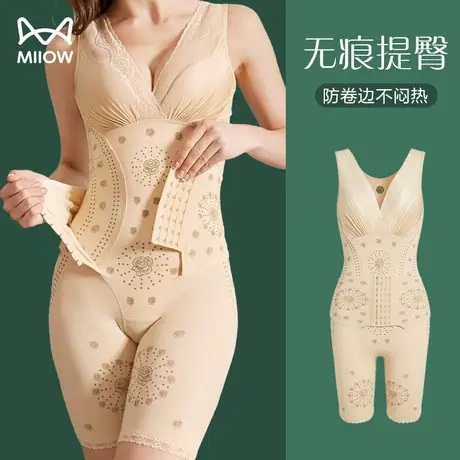 猫人薄款收腹束腰美体显瘦翘臀性感塑身内衣连体产后瘦全身收副乳图片