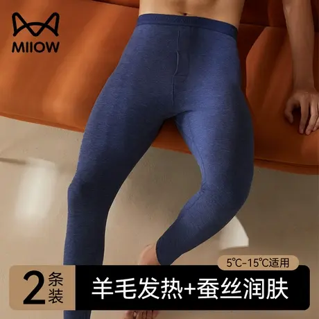 猫人男士秋裤男款羊毛蚕丝内穿打底无痕加厚棉毛裤衬裤暖热冬季新图片