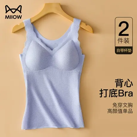 猫人蕾丝吊带背心女带胸垫文胸一体春夏薄款无痕外穿内搭打底内衣图片