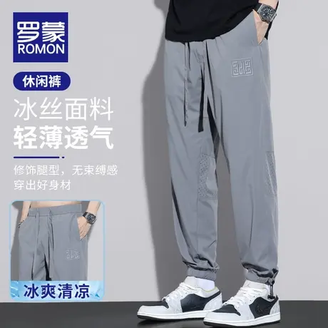 罗蒙冰丝裤子男夏季薄款宽松大码速干透气九分束脚运动休闲裤男士商品大图