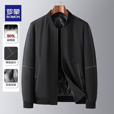 罗蒙秋冬新款商务羽绒服男2023冬季休闲外套男士鸭绒百搭保暖衣服图片