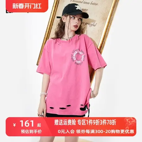 妖精的口袋粉色短袖t恤女2023夏季新款多巴胺穿搭设计感小众上衣图片