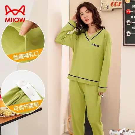 猫人月子服纯棉2024新款春季哺乳孕妇产后睡衣女休闲家居服套装LH图片