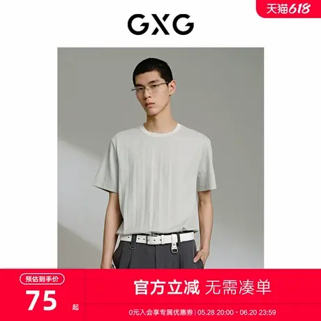 GXG男装 商场同款灰绿色宽松圆领短袖T恤24年夏季新品G24X442041商品大图