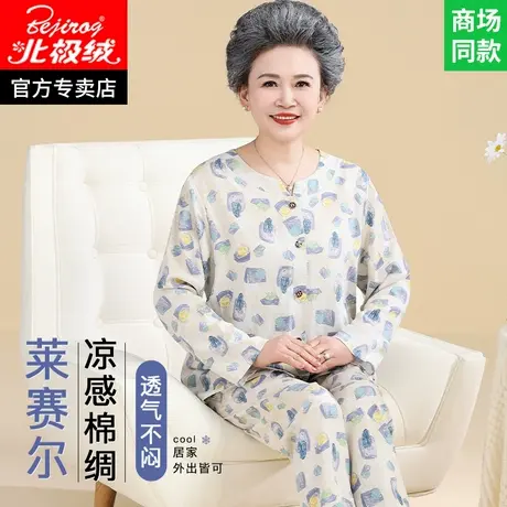 五十多岁妈妈春装2025新款中老年女装棉绸套装女夏季长袖绵绸夏装商品大图