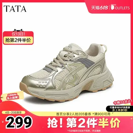 TATA他她厚底复古老爹鞋女鞋增高透气休闲运动鞋2025夏新JRA01BM5商品大图