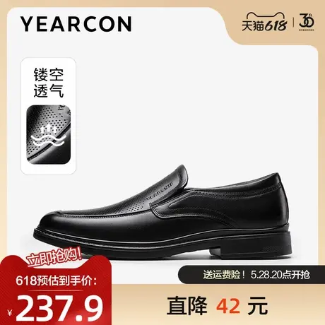 意尔康皮鞋男2025夏款真皮打孔透气休闲鞋时尚简约通勤套脚乐福鞋图片