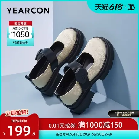 意尔康女鞋春秋浅口玛丽珍鞋国风新中式乐福鞋女士厚底单鞋配裙子图片