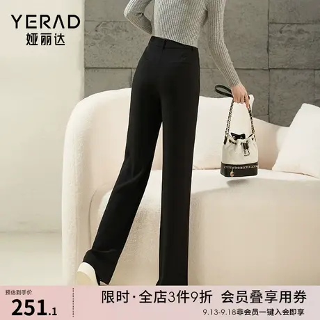 娅丽达驼色窄版直筒裤女2023新款秋季女裤黑色休闲裤子拖地阔腿裤图片
