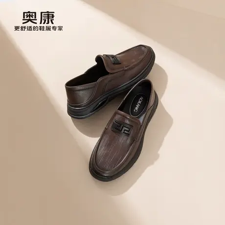 奥康 男鞋2025春季乐福鞋商务休闲日常百搭套脚皮鞋门店发货商品大图