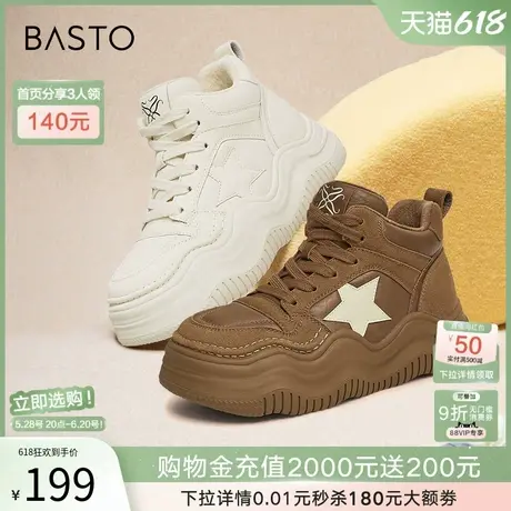 百思图2025春季新款时尚运动高帮板鞋加绒保暖女休闲鞋X1591AD5商品大图