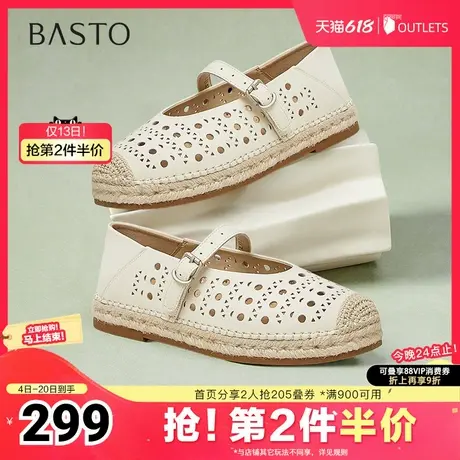 百思图2025夏季新款商场同款简约复古渔夫鞋平跟女单鞋A0503BQ5图片