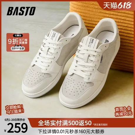 百思图2025春季新款时尚百搭小白鞋户外运动板鞋男休闲鞋G5106AM5商品大图