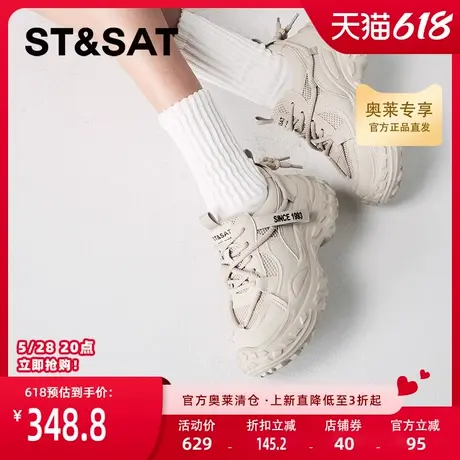 星期六厚底轻便休闲鞋女春季新款透气增高时尚百搭SSC3112335商品大图