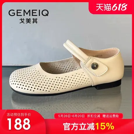 戈美其平底单鞋真皮镂空透气女鞋2025夏季新款复古魔术贴软底鞋子商品大图