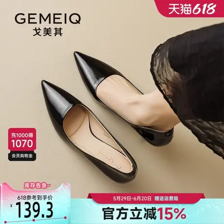 戈美其尖头细跟黑色高跟鞋款2025春季新款增高通勤一脚蹬单鞋女鞋商品大图