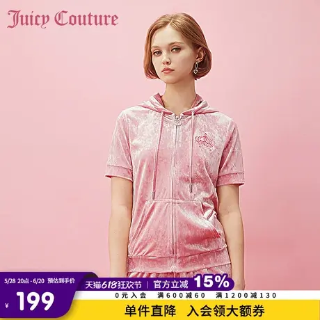 Juicy Couture橘滋春夏新款外套短袖丝绒卫衣外套经典烫钻慵懒女图片