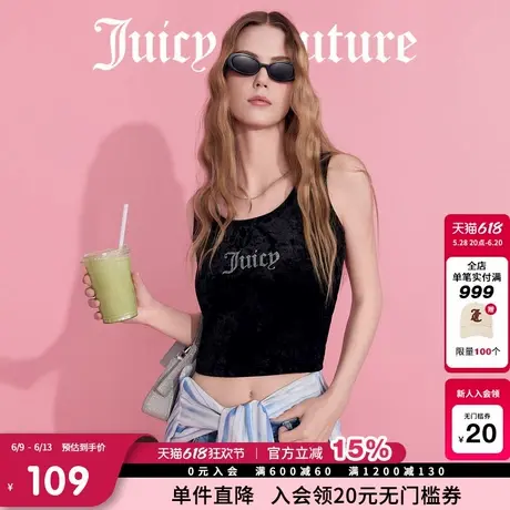 Juicy Couture橘滋背心女2025年夏新款修身内搭工字背吊带上衣图片