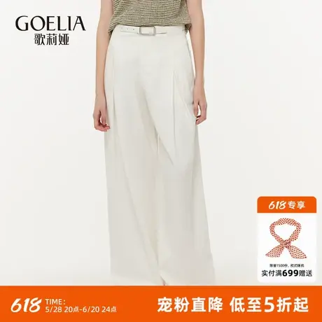 首降5折|歌莉娅白色牛仔裤子女2025春季新款休闲宽松阔腿裤长裤商品大图