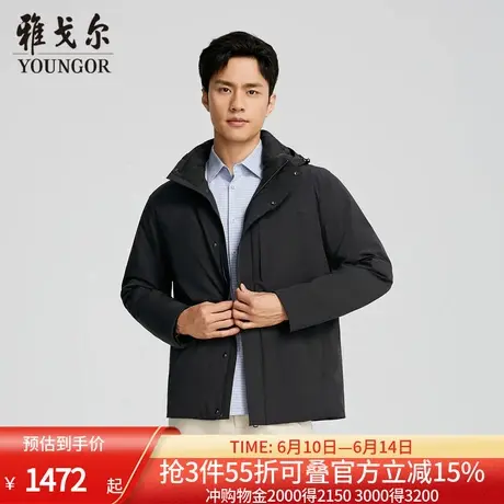 【商场同款】雅戈尔男士羽绒服冬季新款官方商务休闲保暖羽绒服男商品大图