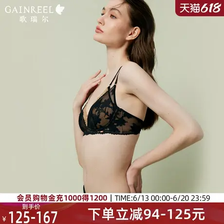 歌瑞尔轻薄显瘦内衣女性感禁欲系透气兔耳杯舒适无钢圈文胸罩图片