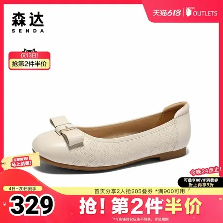 森达轻音鞋女款2025春新商场同款时装平底浅口单鞋XKB01AQ5商品大图