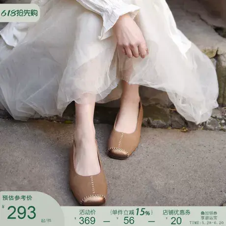 Artmu阿木原创手工方头猪嘴鞋女鞋新款2025爆款时尚气质平底鞋图片