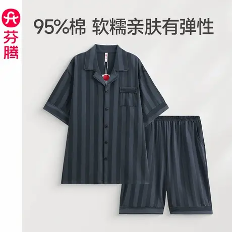 芬腾睡衣男夏季新款纯棉短袖短裤青年男款宽松休闲家居服开衫套装商品大图