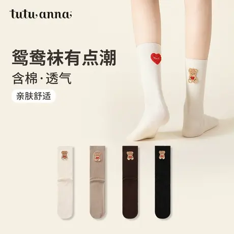 tutuanna春夏女士短袜纯色卡通小狗刺绣棉质透气短袜百搭运动女袜商品大图