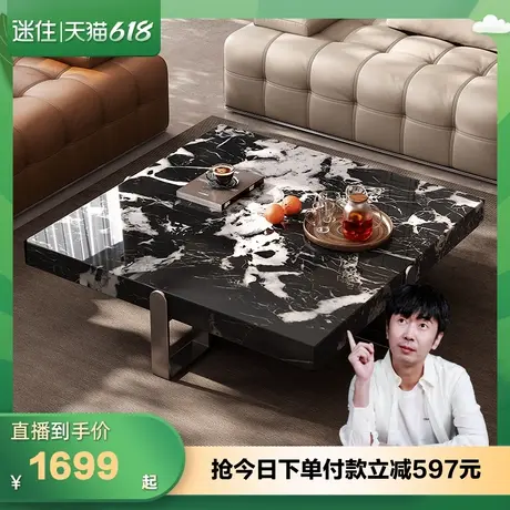 【迷瞪直播间】全友DW1265随想家新款小户型客厅家用宝格丽黑茶几图片