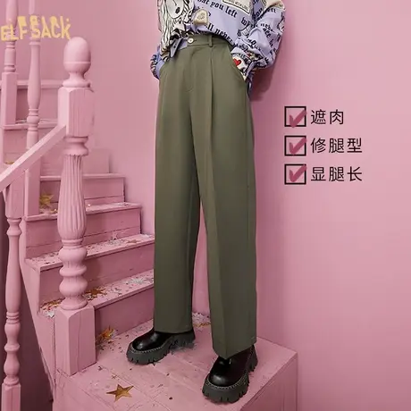妖精的口袋高腰直筒裤女2023秋季新款西装裤宽松垂感薄款休闲长裤商品大图