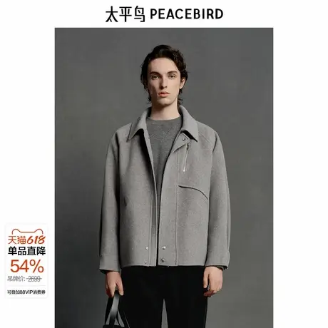 【商场同款】太平鸟男装 耗牛绒面料时尚男士休闲夹克 B1BCE4B08图片