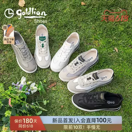 Goldlion男鞋2025夏季新款时尚运动男士休闲鞋耐磨舒适透气德训鞋商品大图
