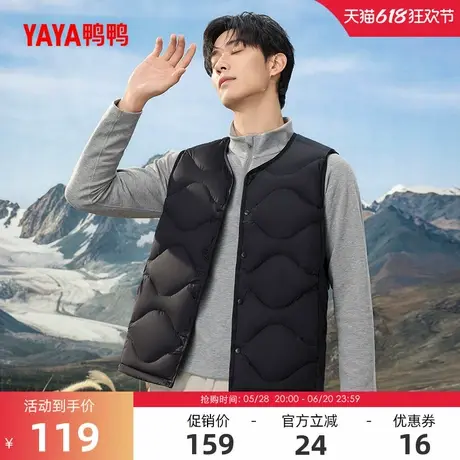 鸭鸭羽绒马甲男2025年春季反季短款纯色百搭时尚休闲保暖外套Y商品大图