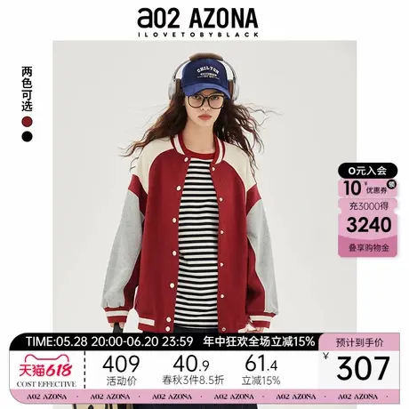 a02外套女2025新款春季针织撞色宽松版通勤风翻领字母棉棒球服图片