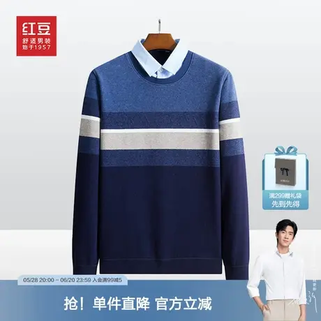 红豆男装加绒衬衫领毛衣男24秋冬假两件加厚保暖拼色打底针织衫图片